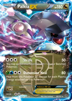Plasma Blast