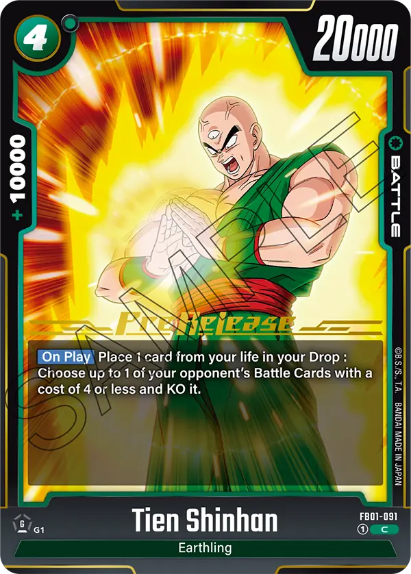 Tien Shinhan