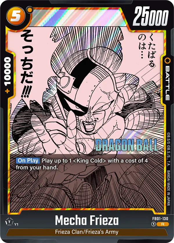 Mecha Frieza