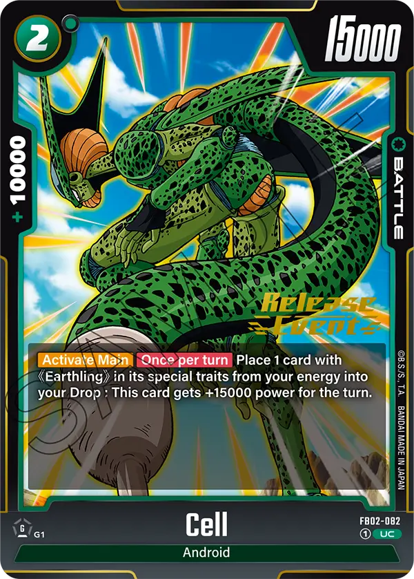Cell