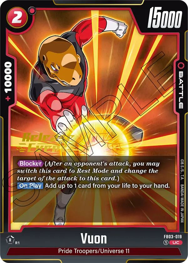 Vuon