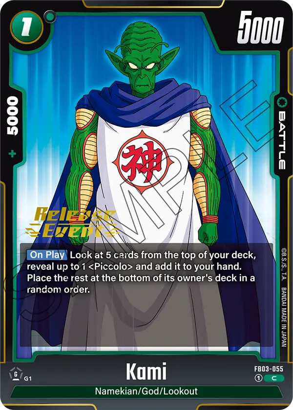 Kami