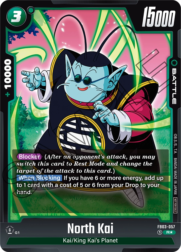 Raging Roar [FB03]