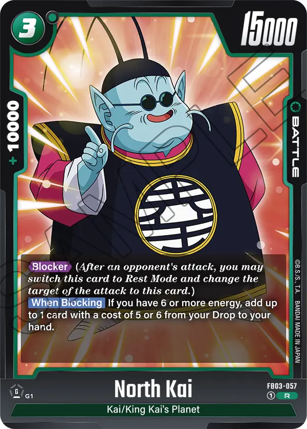 Raging Roar [FB03]