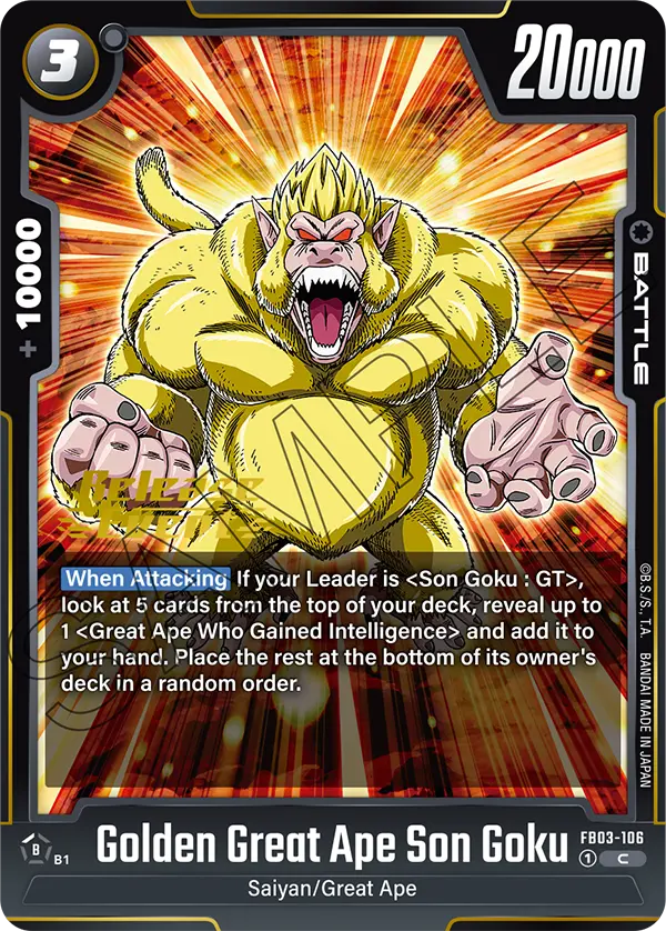 Golden Great Ape Son Goku