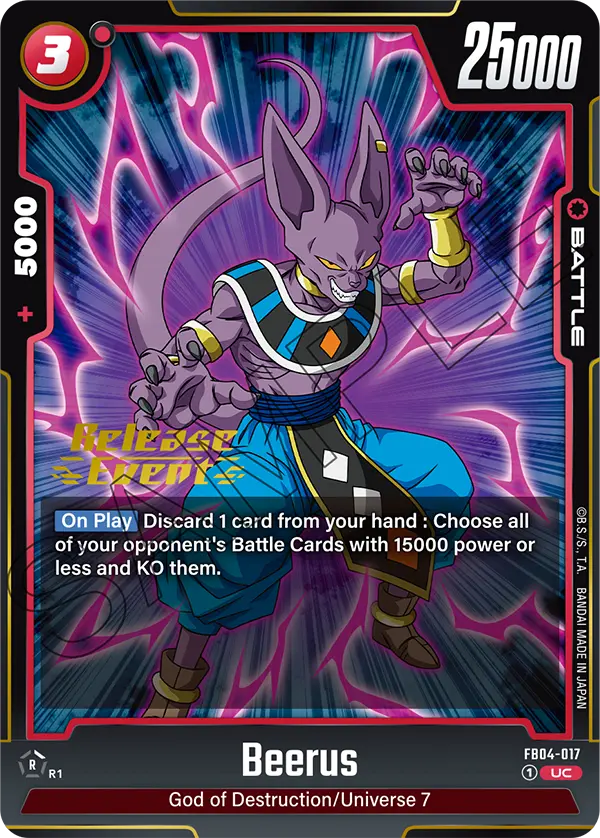 Beerus