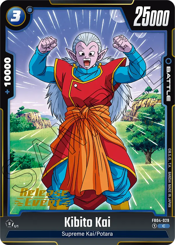 Kibito Kai