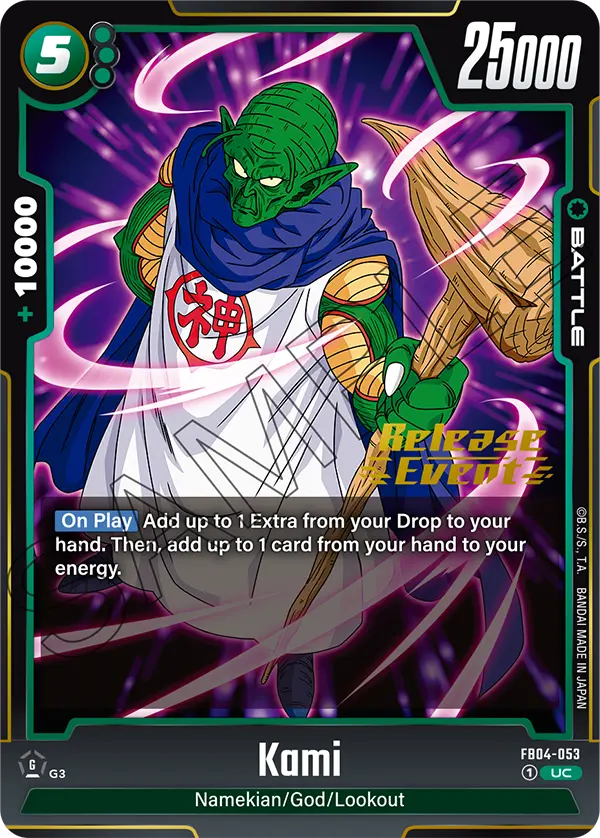 Kami