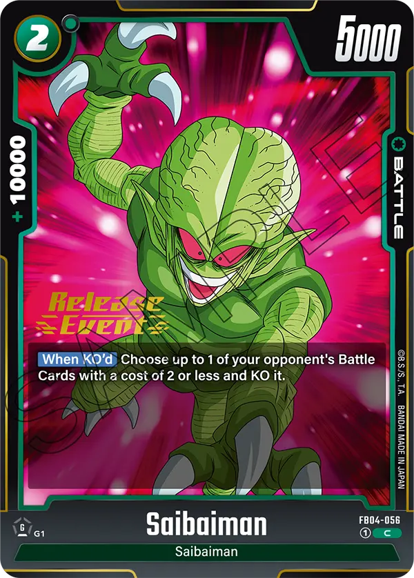 Saibaiman