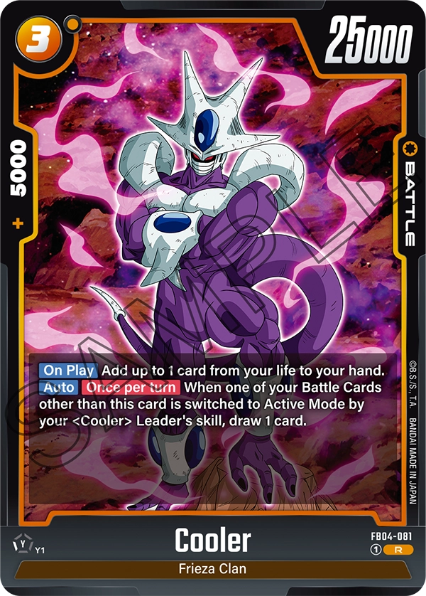 Cooler