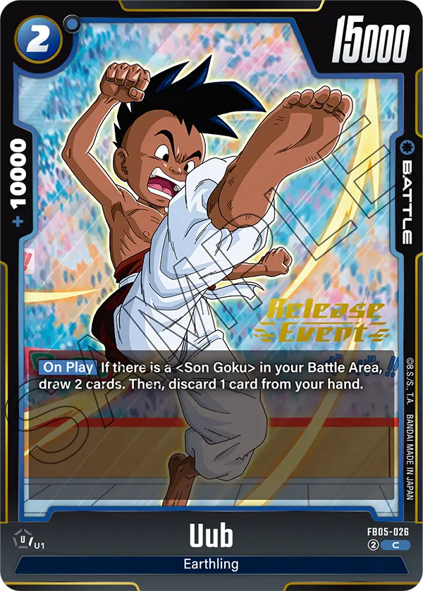 Uub