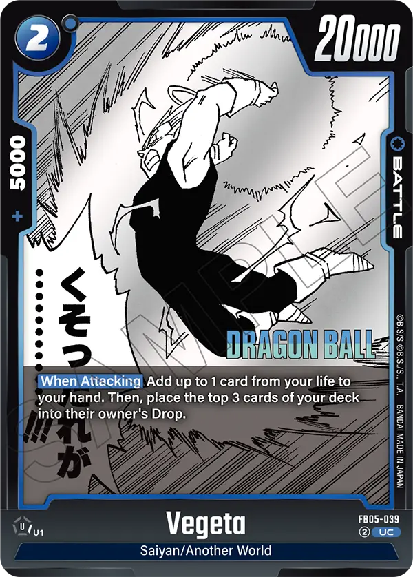Vegeta