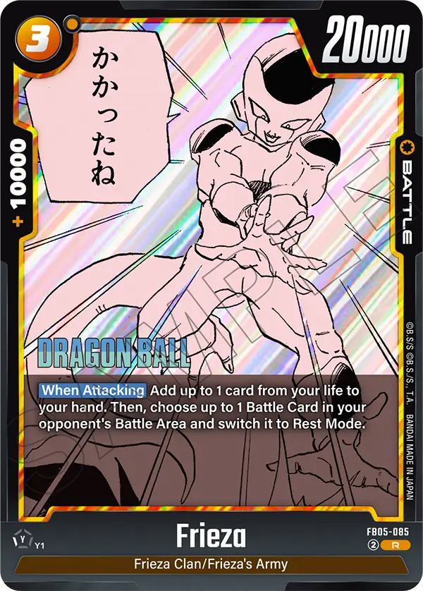 Frieza