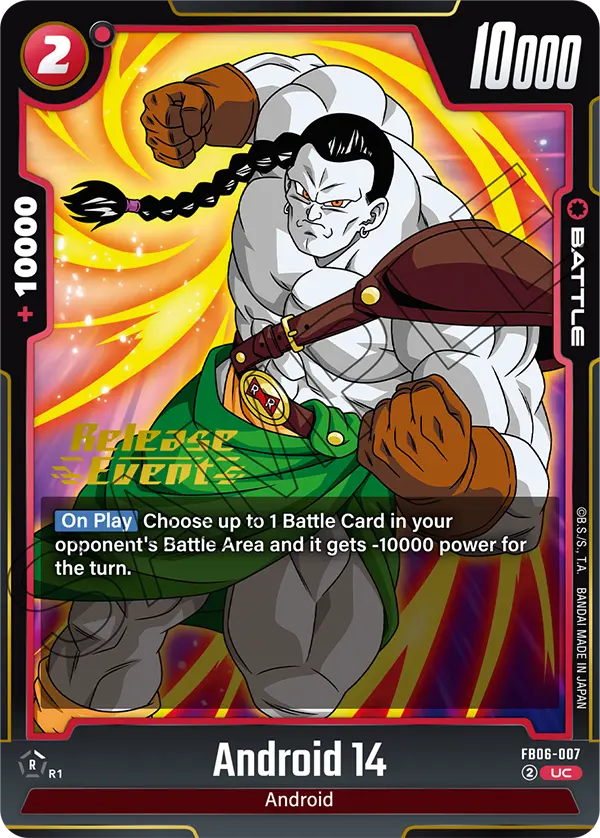 Android 14