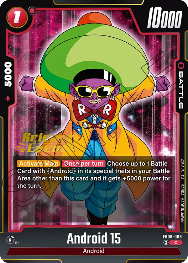 Android 15