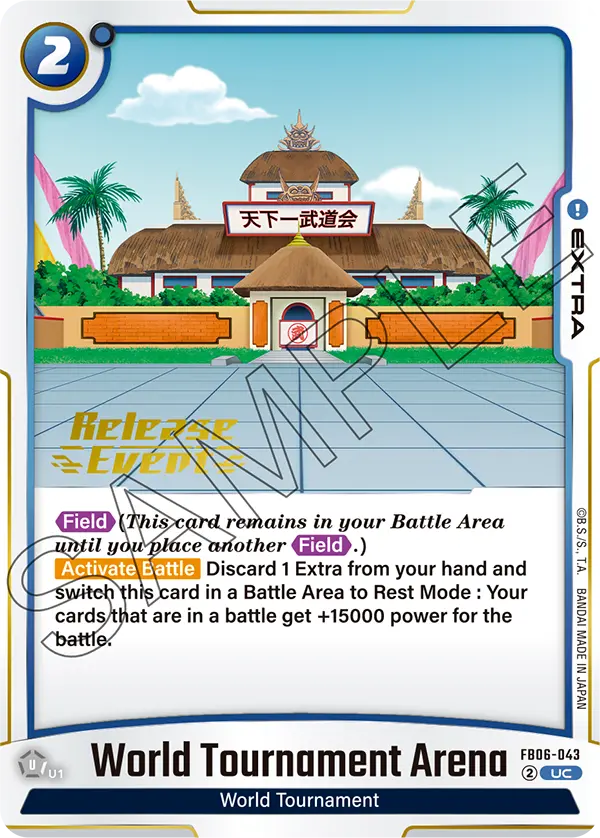 World Tournament Arena