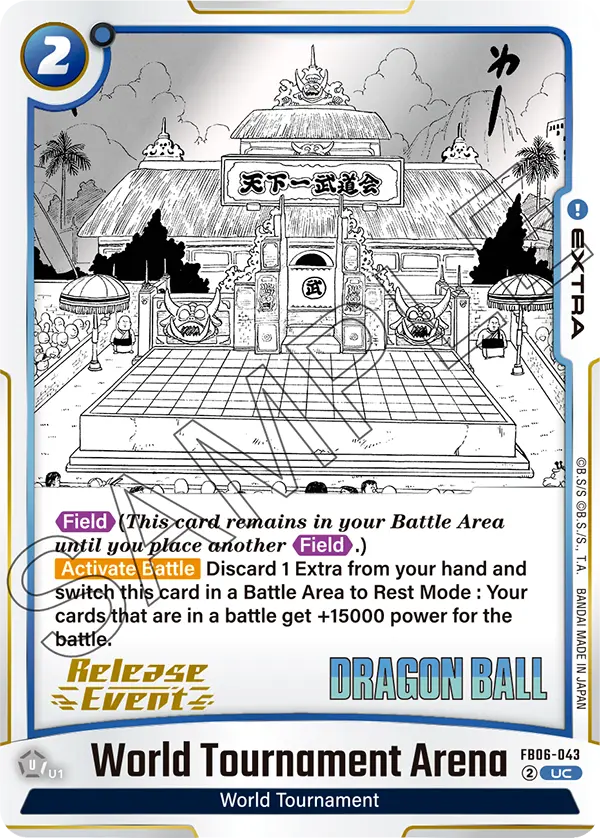 World Tournament Arena