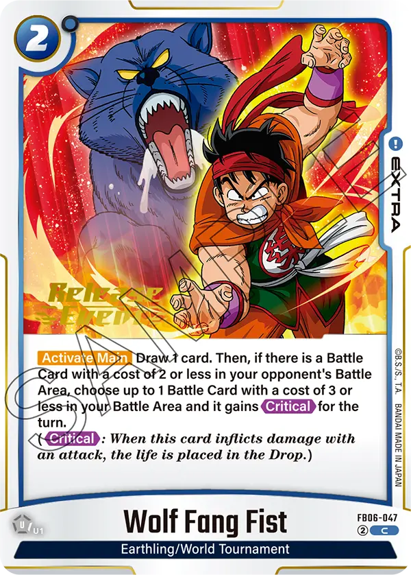 Wolf Fang Fist