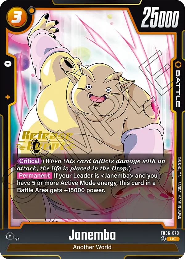 Janemba