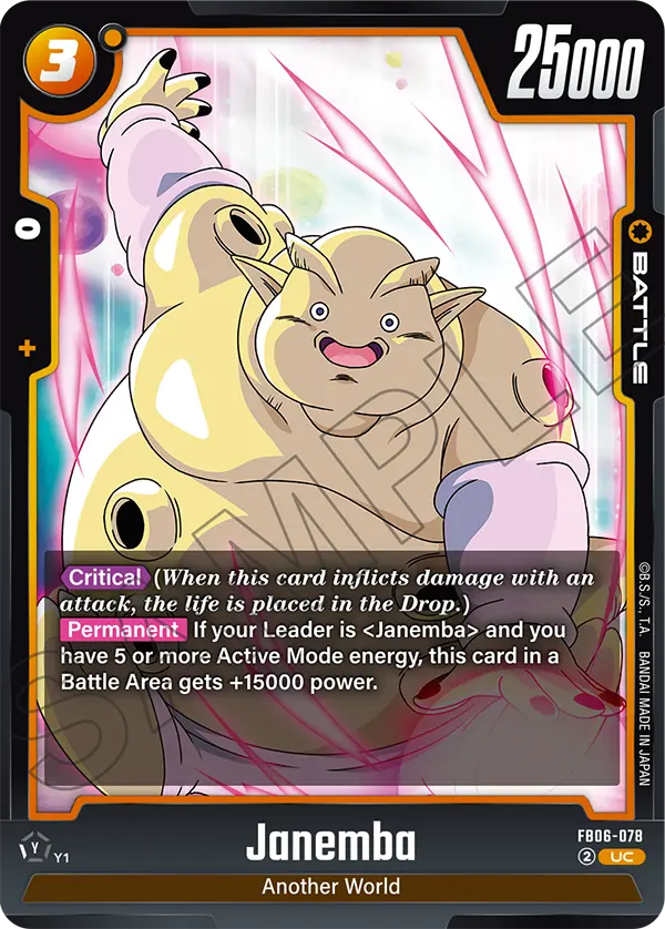 Janemba