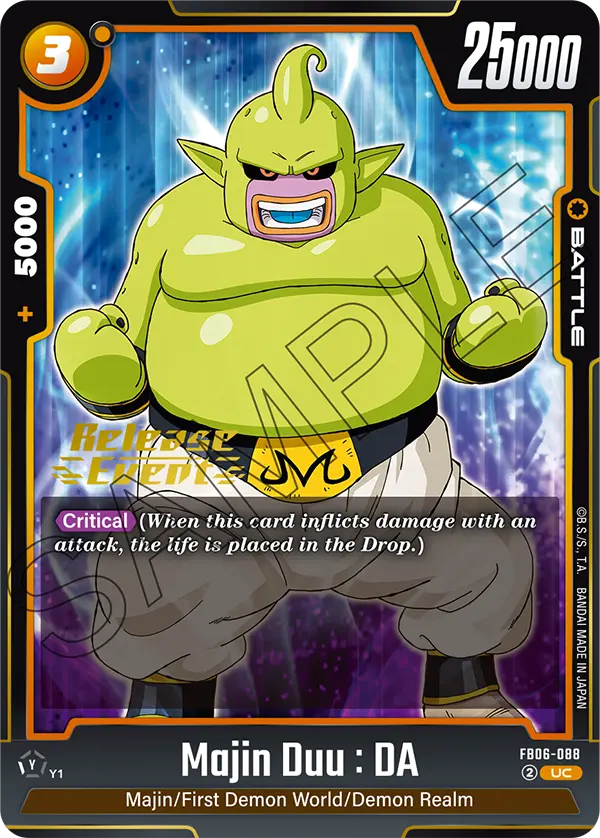 Majin Duu : DA