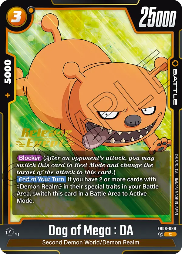 Dog of Mega : DA
