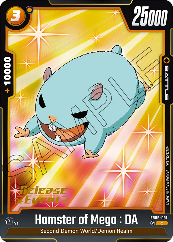 Hamster of Mega : DA