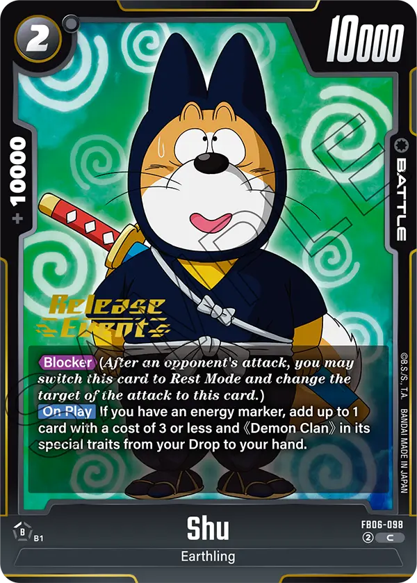 Shu