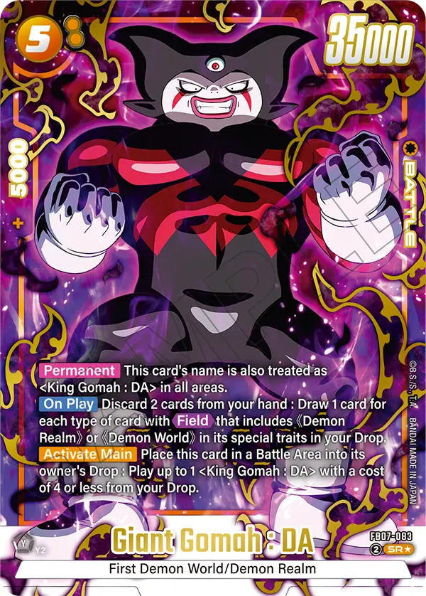 Giant Gomah : DA