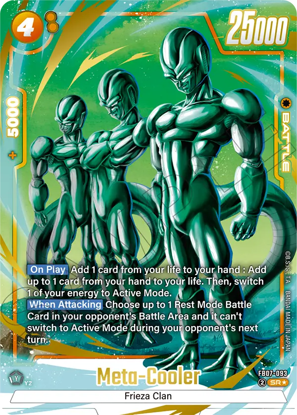 Meta-Cooler