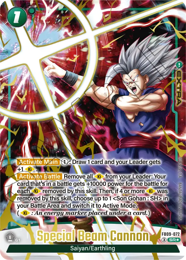 Special Beam Cannon