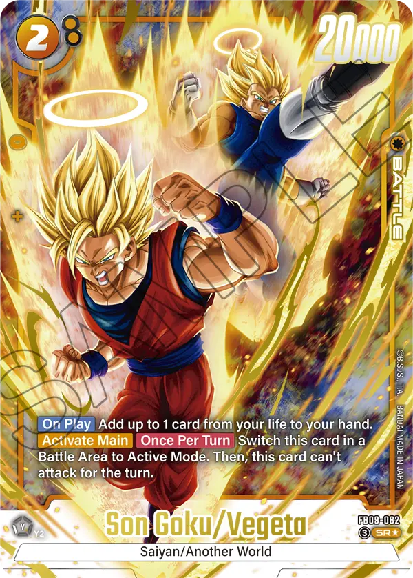 Son Goku/Vegeta