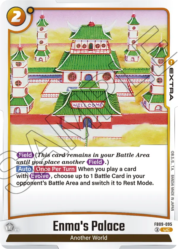 Enma&amp;#039;s Palace