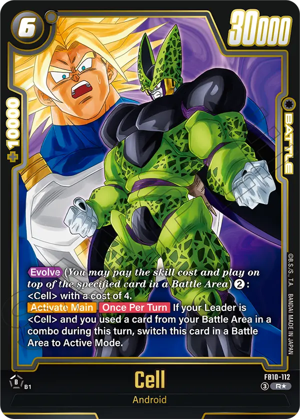 Cell