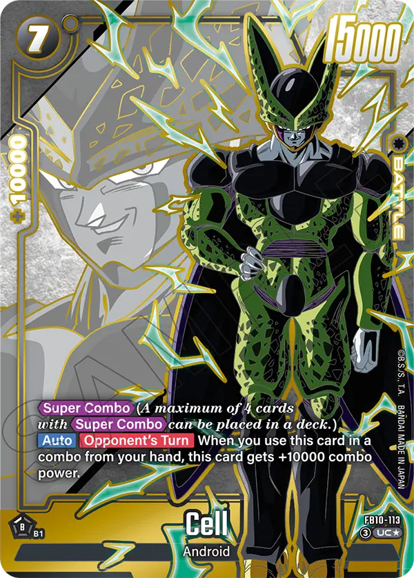 Cell