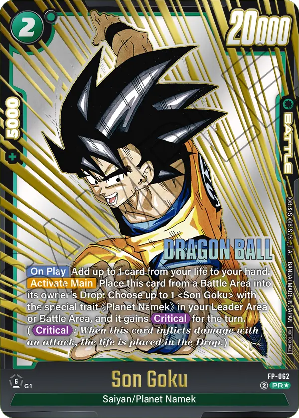Son Goku