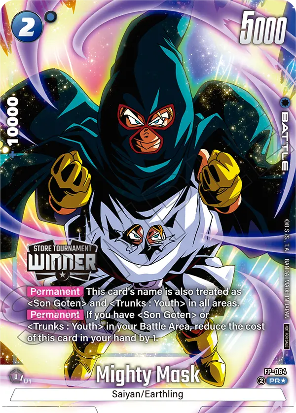 Mighty Mask