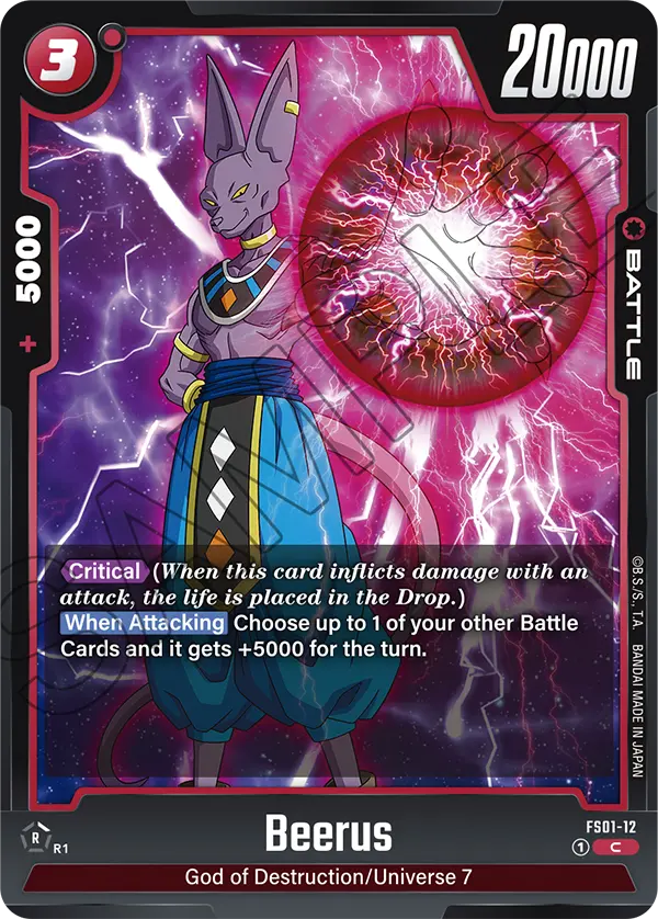 Beerus