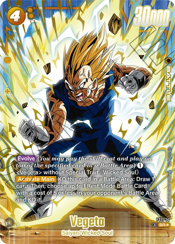 Vegeta