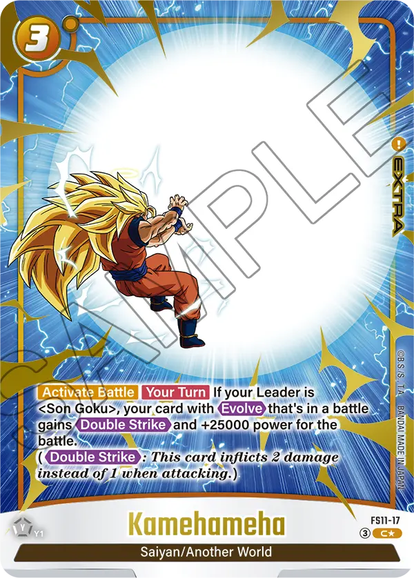 Kamehameha