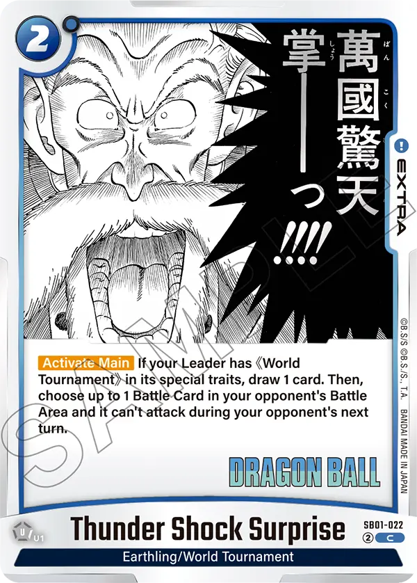 Thunder Shock Surprise