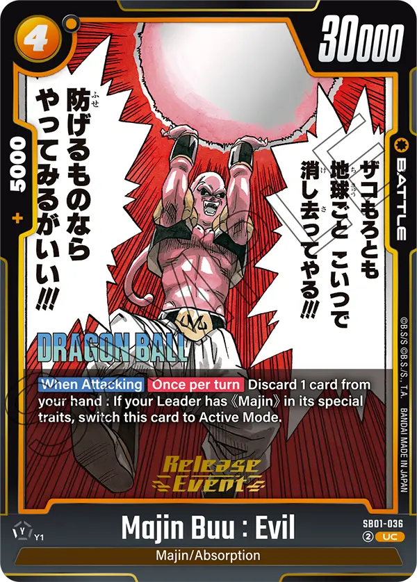 Majin Buu : Evil