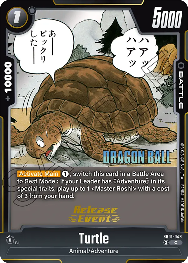 Turtle