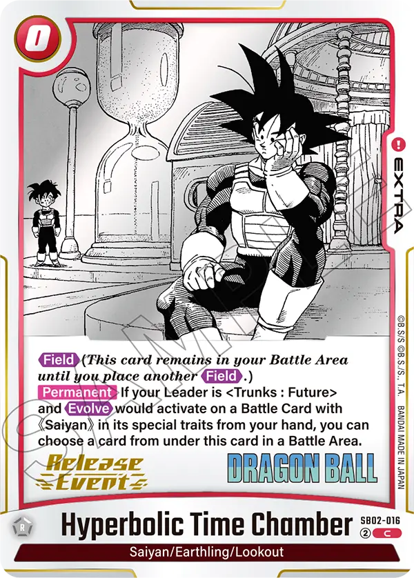 Hyperbolic Time Chamber