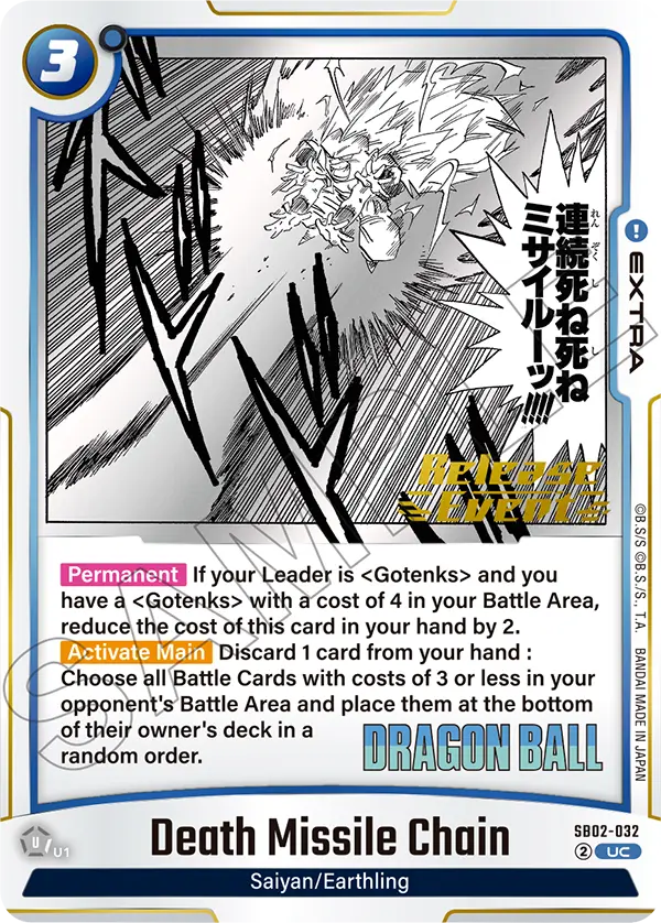 Death Missile Chain