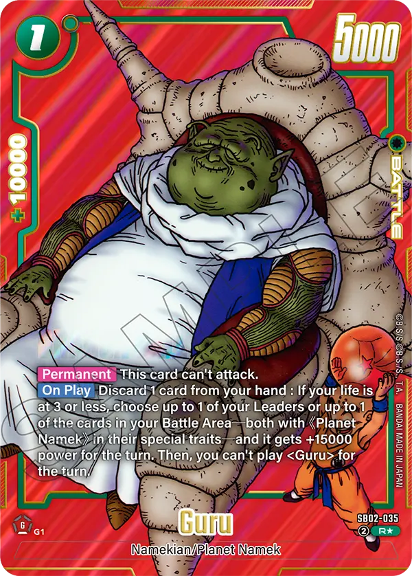 Manga Booster 02 [SB02]