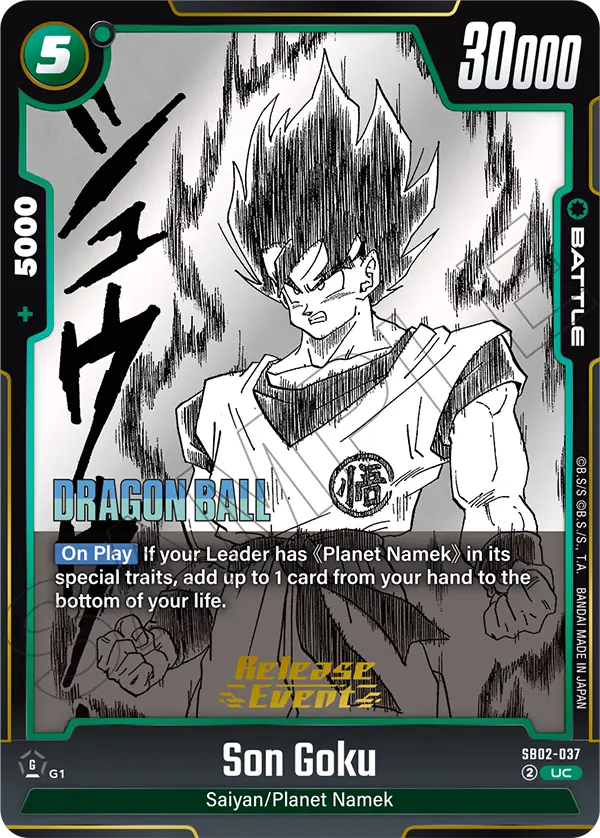 Son Goku