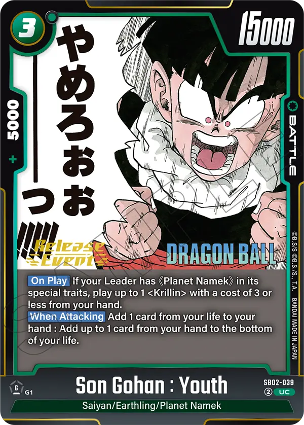 Son Gohan : Youth