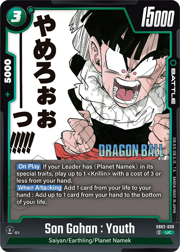 Son Gohan : Youth