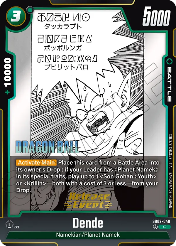 Dende